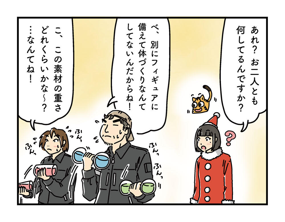 トラスト企画