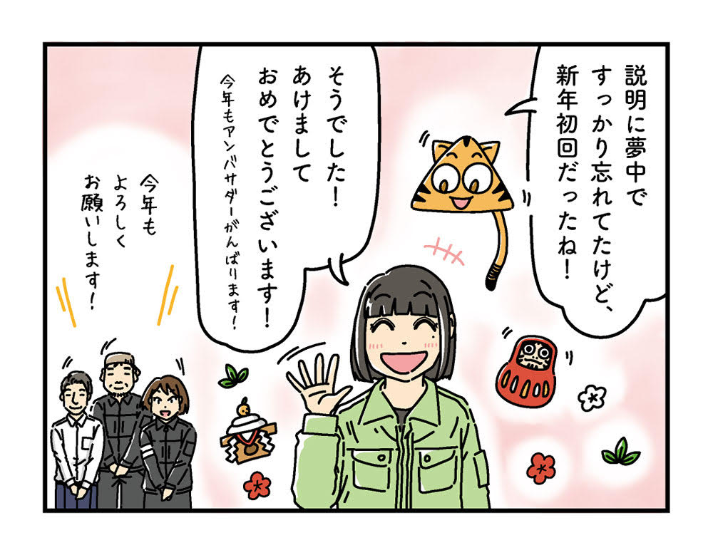巨大タンクの正体は？トラストが30年続ける「燃料リサイクル」の底力