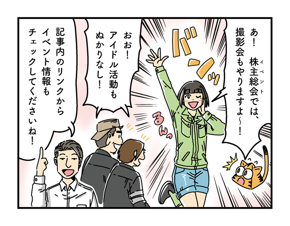 いわきの海で、最⾼の思い出を︕